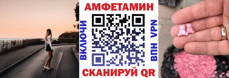 кракен ONION  Избербаш  АМФ 98% 