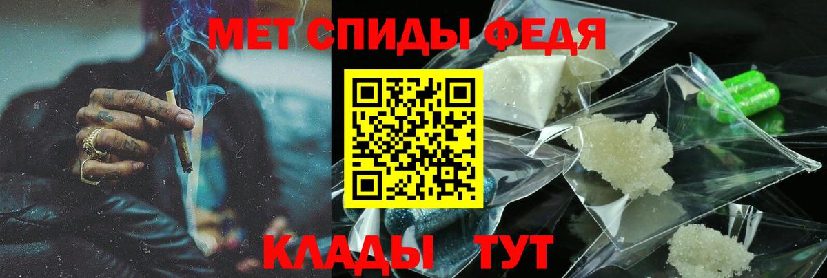 Амфетамин  Вход с VPN  Amphetamine  Amphetamine 98%  Избербаш 