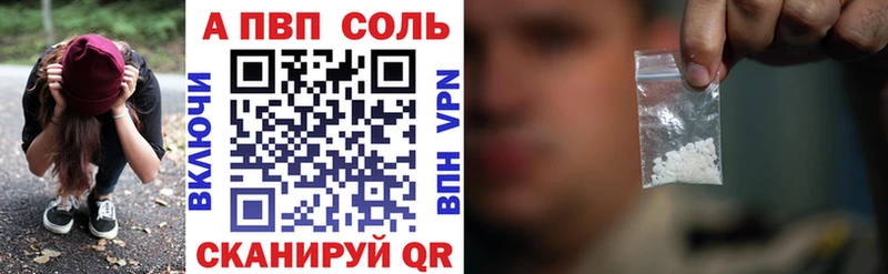 Альфа ПВП VHQ  hydra зеркало  Избербаш 