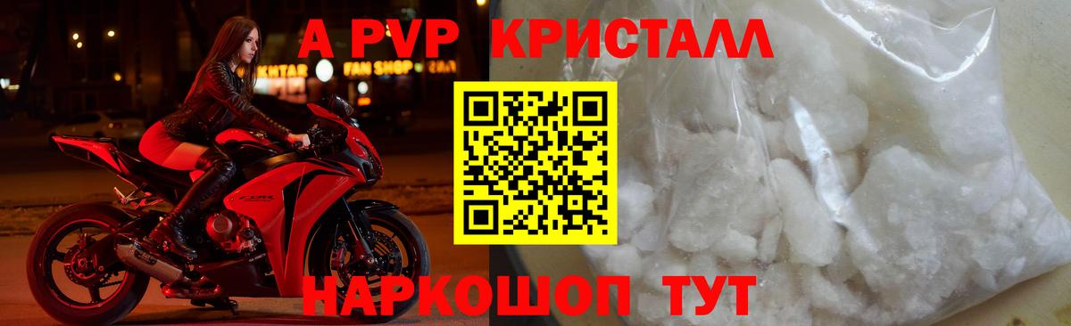 Избербаш  Alfa_PVP  Alpha PVP мука  Вход с VPN  A PVP мука 