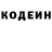 КЕТАМИН VHQ Tea Qortieva