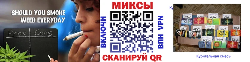 наркошоп  Избербаш  БУТИРАТ бутандиол 