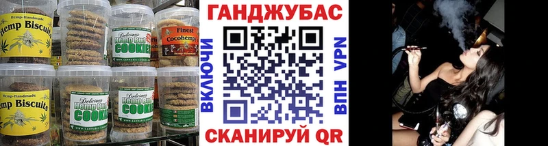 Еда ТГК конопля  купить   Избербаш 