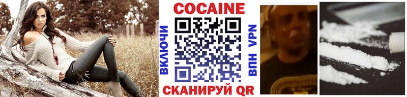Cocaine FishScale  Избербаш 