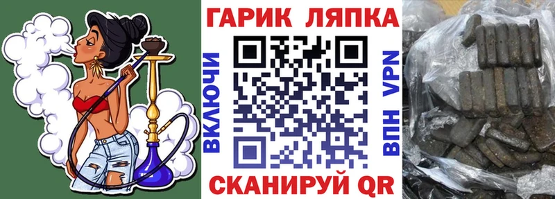 купить наркотик  mega вход  ГАШ ice o lator  Избербаш 