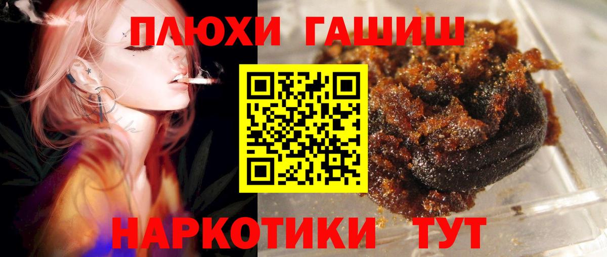 ГАШИШ Ice-O-Lator Избербаш