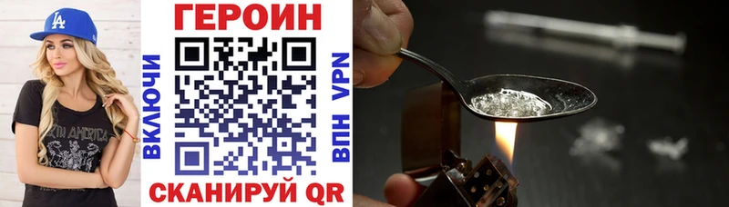 ГЕРОИН Афган  Избербаш 