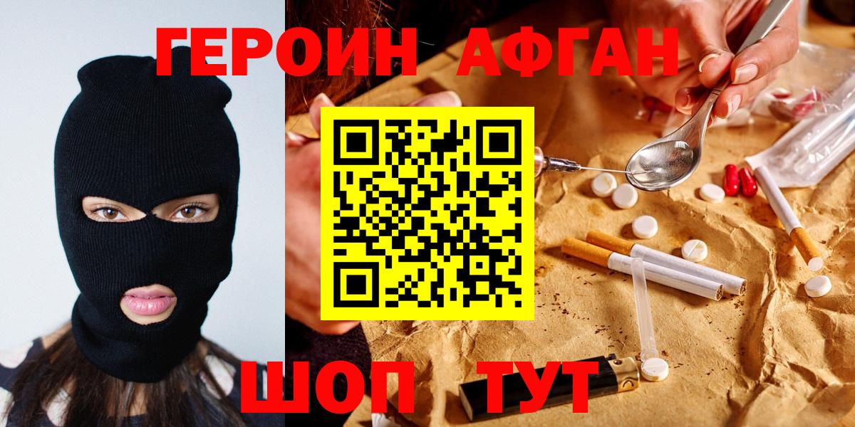 Избербаш  Героин гречка  Вход с VPN 
