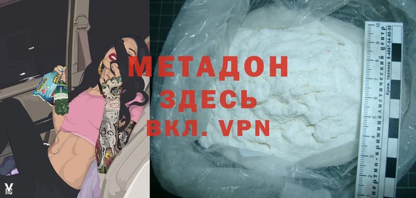 прущая мука Абаза