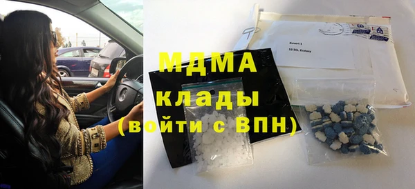MESCALINE Абдулино