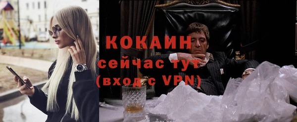 MESCALINE Абдулино