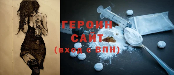 гашиш Абинск