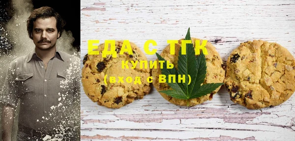 MESCALINE Абдулино
