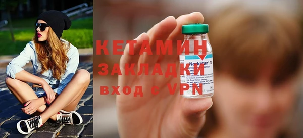 MESCALINE Абдулино