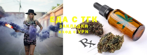 прущая мука Абаза