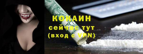 прущий лед Алексин