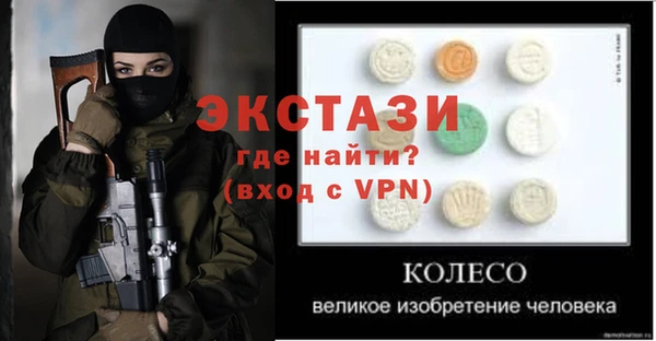MESCALINE Абдулино