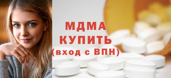 прущая мука Абаза