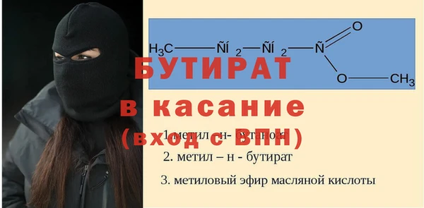 MESCALINE Абдулино