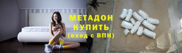гашиш Абинск