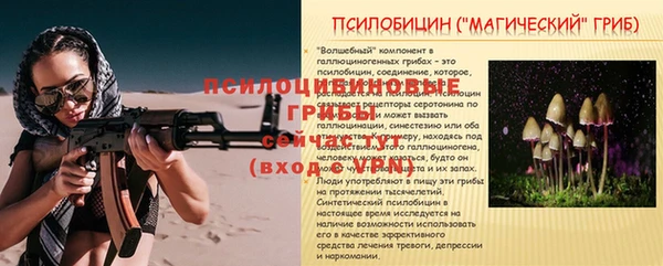 MESCALINE Абдулино