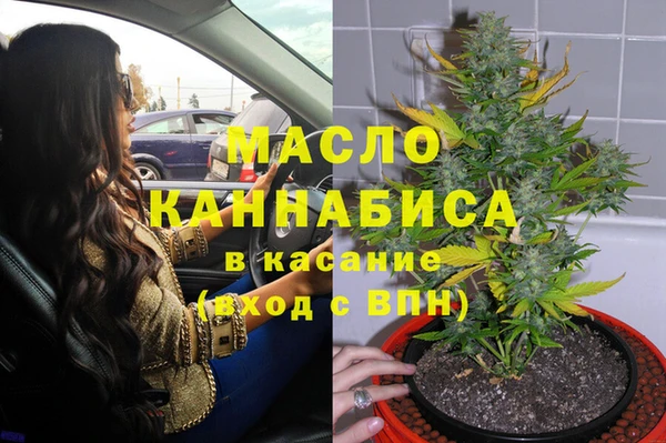 гашиш Абинск