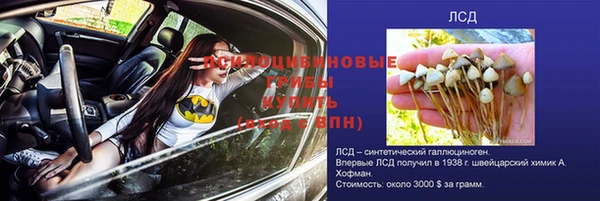MESCALINE Абдулино