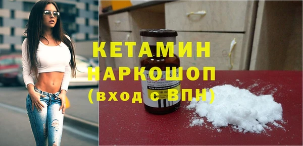 MESCALINE Абдулино