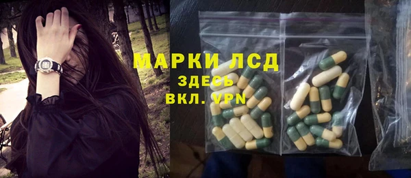 MESCALINE Абдулино