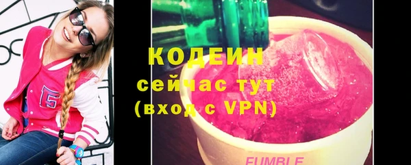 марки nbome Семикаракорск