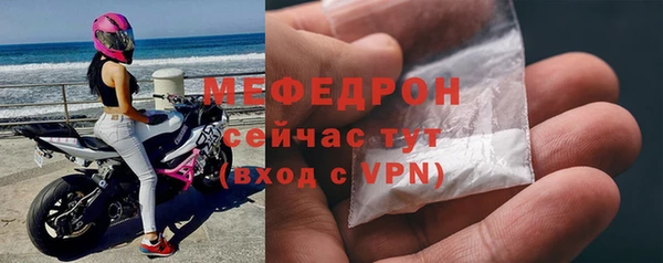 прущая мука Абаза