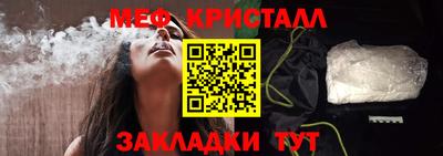 ALPHA PVP Краснокаменск