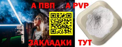 jwh Краснодар