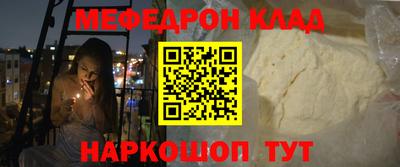 ALPHA PVP Краснознаменск
