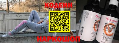 ALPHA PVP Краснокаменск