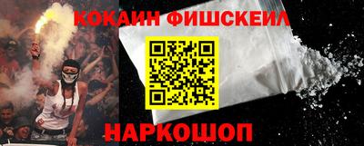ALPHA PVP Краснокаменск