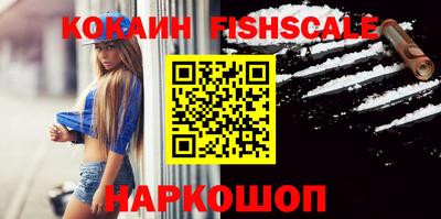ALPHA PVP Краснознаменск