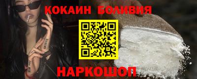 ALPHA PVP Краснокаменск