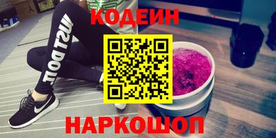 ALPHA PVP Краснокаменск