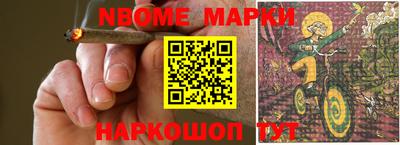 ALPHA PVP Краснокаменск