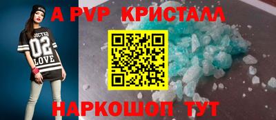 jwh Краснодар