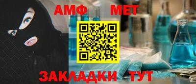 ALPHA PVP Краснокаменск