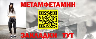 ALPHA PVP Краснознаменск