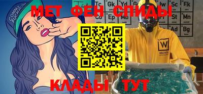 ALPHA PVP Краснокаменск