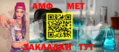 ALPHA PVP Краснокаменск