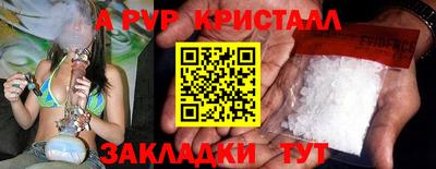 jwh Краснодар