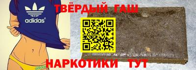 ALPHA PVP Краснокаменск