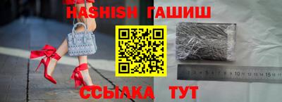 ALPHA PVP Краснокаменск