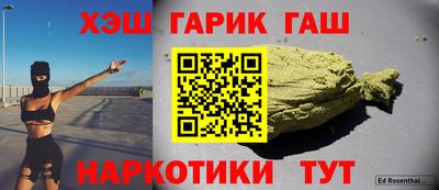 jwh Краснодар