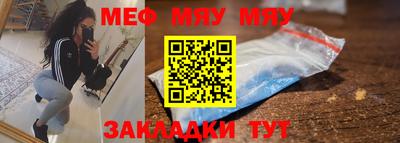 ALPHA PVP Краснознаменск